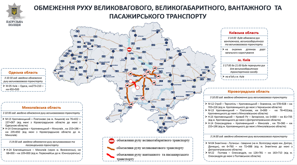 Ягодин украина карта